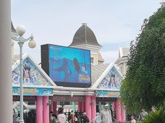 -大连海昌发现王国主题公园