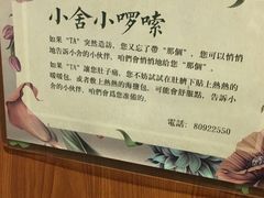 -十二舍·湯物素煮(江泰潤政店)