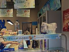 -溪边姑娘·拉丝酸奶水果捞(春熙路店)