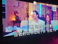 -皓声音KTV(新景店)