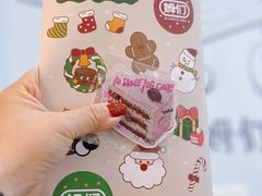 -姆们M Sweetie Cake(三里屯店)