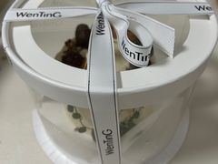 -WenTinG文汀·半糖蛋糕(合生汇店)