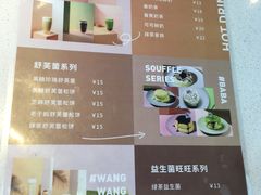 菜单-必胜客(龙湾万达店)
