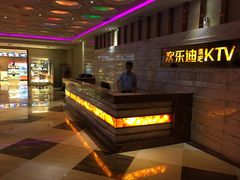 -欢乐迪KTV(南京夫子庙三山街店)