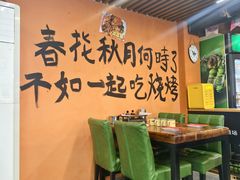 -傅记烤焰所盆盆蟹·海鲜烧烤·炭火烤鱼