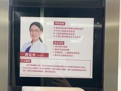 -雅悦齿科(顾村公园店)