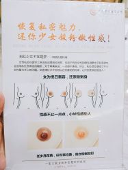 -雪儿海蒂·女性私密整形专科
