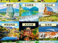 -沉浸北京·团建旅行·密室剧本杀·年会会议轰趴拓展