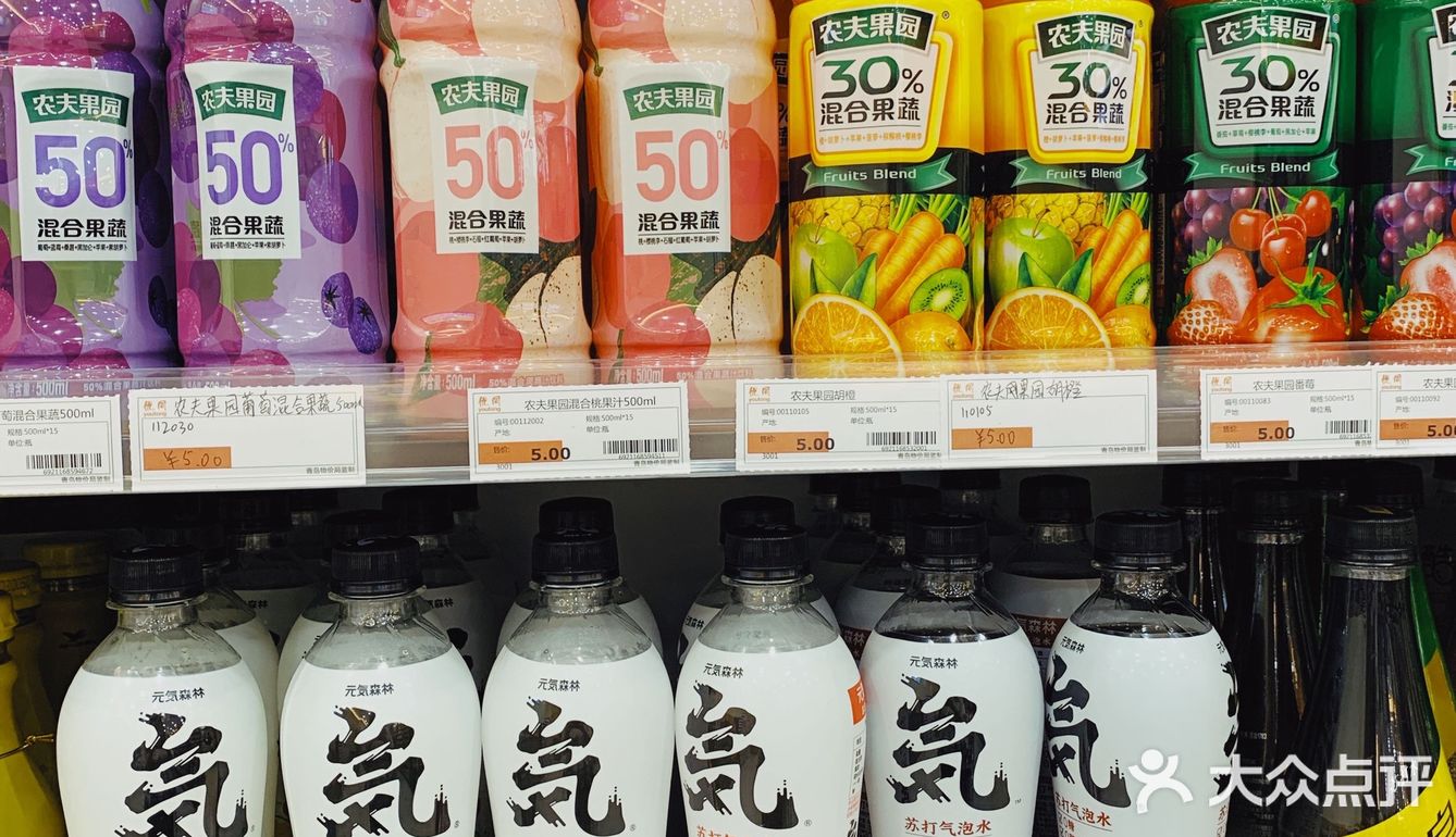 优同便利店