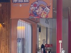 -金砂公园