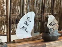 -成川茶店·潮汕工夫浓茶(万象店)