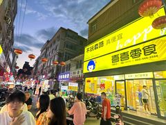 -许西美食一条街