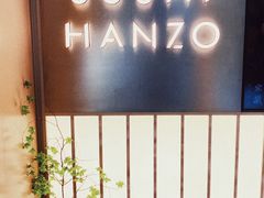 -Sushi Hanzo半藏(天环广场店)