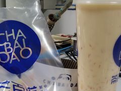 -茶百道(京溪店)