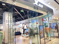 -万达广场(金堂店)