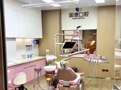 -固德口腔(南城总院)