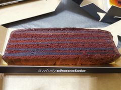 -Awfully Chocolate(嘉里城店)