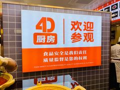 -豪渝火锅(宜昌水悦城店)
