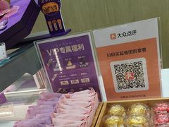 -GANSO元祖食品(西安含光路店)