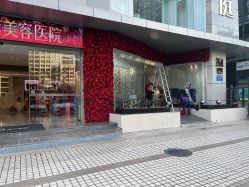 -深圳米兰柏羽医疗美容医院