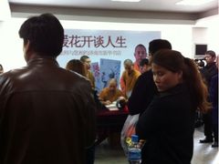 iphone_upload_pic-新华书店(泉城路店)
