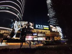 -武汉光谷K11