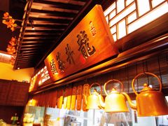 -绿茶餐厅(昌平悦荟店)