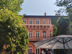 -青岛啤酒博物馆