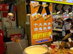 -八一好吃街·高品美食广场