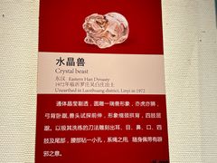 -临沂市博物馆