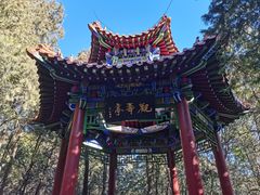 -青州市云门山风景区