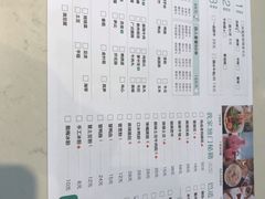 菜单-大成海鲜烧烤·海鲜粥(安顺路店)