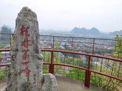 -桂林独秀峰王城景区