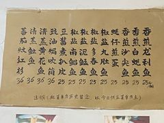 -蛇口康乐快餐鱼仔档(翠苑小区店)