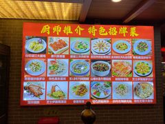 -汇景花园酒家(基立下道店)