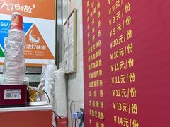 -威记肠粉王(福彩路店)