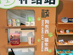 -禧室Joyous Lounge(禧园店)