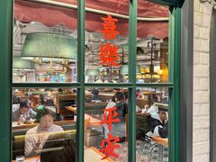 -金谷园饺子馆(北邮总店)