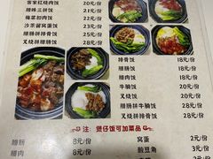 -阿清煲仔店(纺织城店)