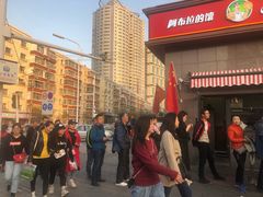 -阿布拉的馕(西北路店)