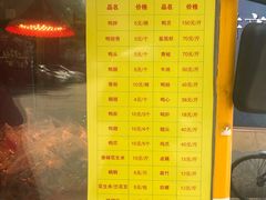 菜单-黄毛鸭脖(汉阳总店)