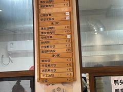 -余氏豆腐包老店(东直街店)