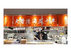 -味千拉面(惠州文昌一路分店)