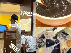 -彬媽糖水(侨鑫国际店)