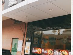 门面-麦当劳(无锡永乐店)