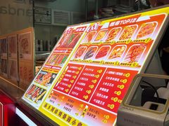 -乐乐姐超级土豆(中关村5号店)