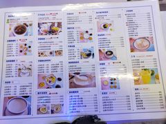 -吾悦广场(天津和平店)