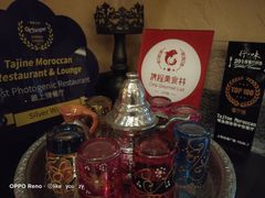 摩洛哥皇室薄荷茶-Tajine Moroccan塔金摩洛哥中东餐厅