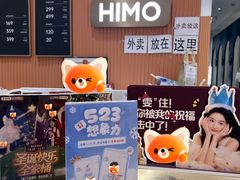 -海马体照相馆(万菱汇店)
