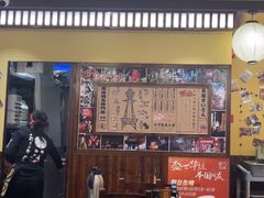 -鸟鹏烧鸟居酒屋(仁恒梦中心店)